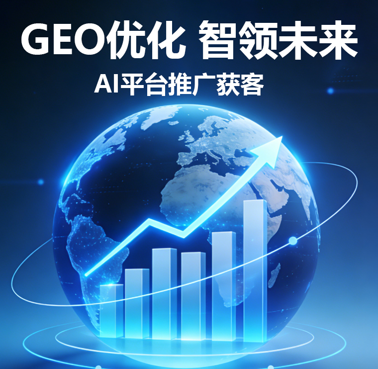 连云港优化